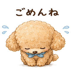 Bowing Poodle Everyday Stickers