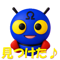 Psycho Bee