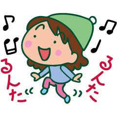 森のココちゃん