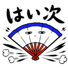 Air Change Fan