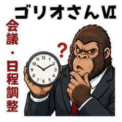 Gorios Meeting & Scheduling Stickers
