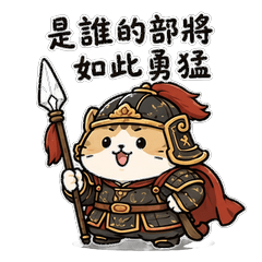 神留言貓