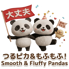2 Textures Panda Stickers