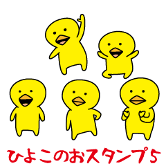 Chick sticker5.