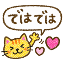 CAT Balloon KUREYON2