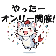 SakaNyanzu: Doujinshi Event Stickers
