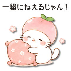 Yamanashi Peach Cat: LOVE in Koshu