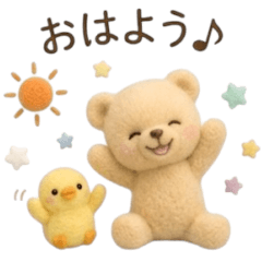 Cute fluffy Sticker16