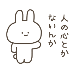 TSUKKOMI ANIMAL 1