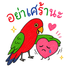 Chill Red Parrot: Thai Daily Stickers