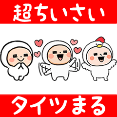 very very small tightsmaru sticker