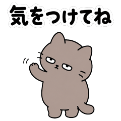 Guttari Cat Daily Family Stickers