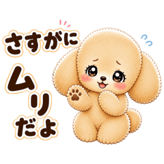 mocofuwa_20260726144820