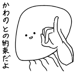 Muscle Jellyfish KAWANO