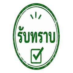 Thai Rubber Stamp Big Stickers Bold