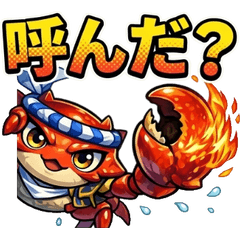 Hot-Blooded Fire & Water Crab