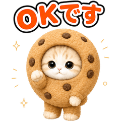 Cat Costume Reactions (JP) 101