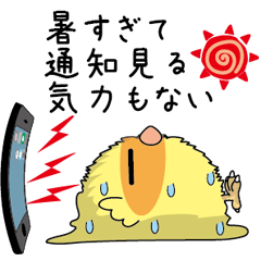 It's very hot Sticker