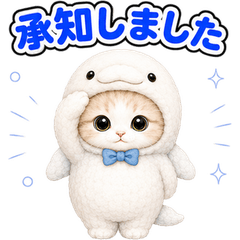 Cat Costume Reactions (JP) 100