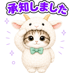 Cat Costume Reactions (JP) 102