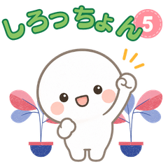 Shirocchon: Everyday Stickers Vol.5