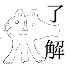 飯島動物園