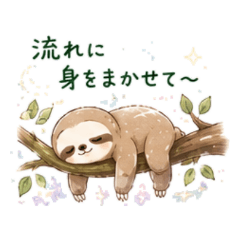 オーラをまとったナマケモノ　～ゆる真理～