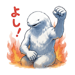 NINGEN (UMA)