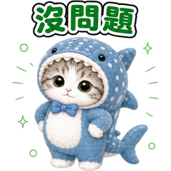 Cat Costume Reactions (TC) 27