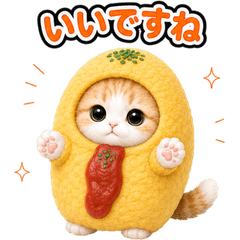 Cat Costume Reactions (JP) 111