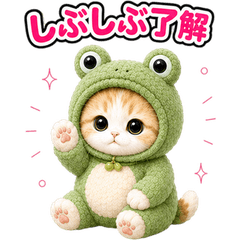 Cat Costume Reactions (JP) 113