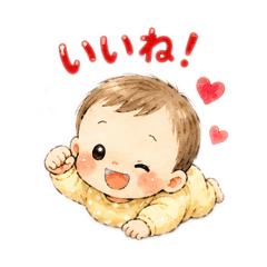 fuwamocobaby
