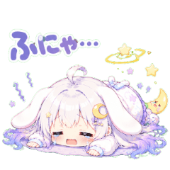 甘えんぼ月ウサギスタンプ