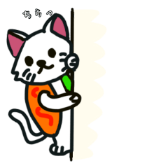 Hot cats