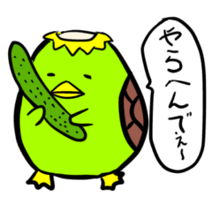 Kappa-kun's easygoing life01