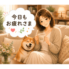 ひだまりちゃん 夏のやさしい日常会話