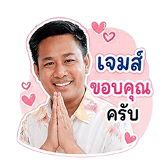 James . . . .