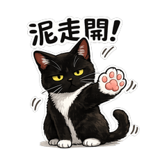 QV 黑白貓日常貼圖 Vol.1