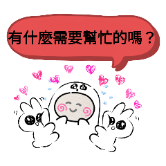 今日挨拶40語おばけはんつくん民生社區