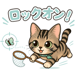 Uchi no Unyagi