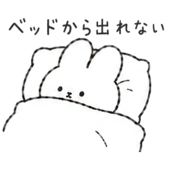 Cuty Lazy Rabbit