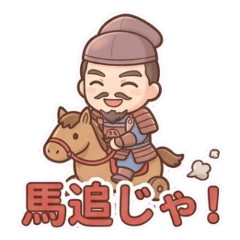 ゆるかわ偉人伝〜島津義久〜