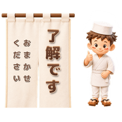 Little Chef's Warm Animated Stickers