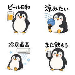 Tipsy Penguin Summer