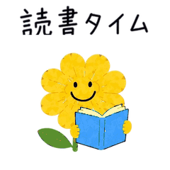 Bunga Pecinta Buku Santai Bergerak