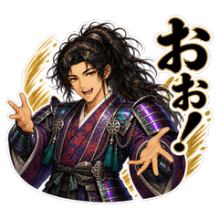 Handsome Samurai Words 4