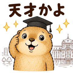 Name: Prerin's Tokyo Walk 40