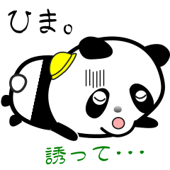 nobobi 陰キャなパンダ