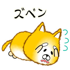 nobobi Lying-down Shiba