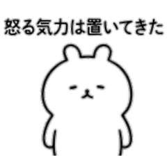Pessimistic Rabbit3